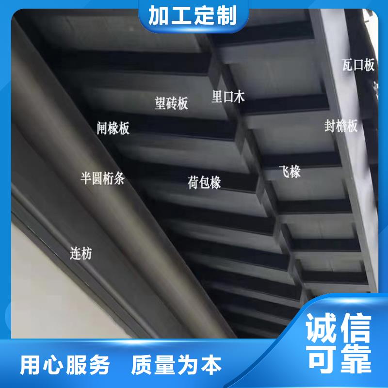 铝代木古建筑价格厂家现货