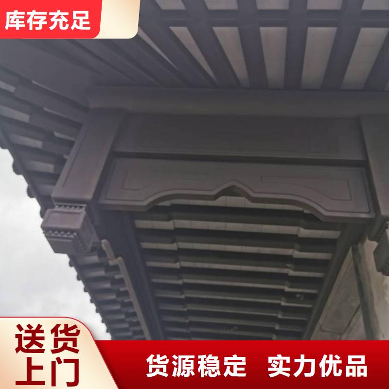 【铝代木古建铝古建栏杆厂家直发】