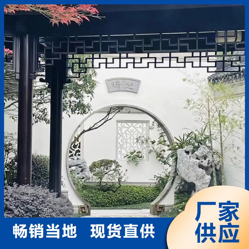 铝代木古建别墅天沟的图文介绍
