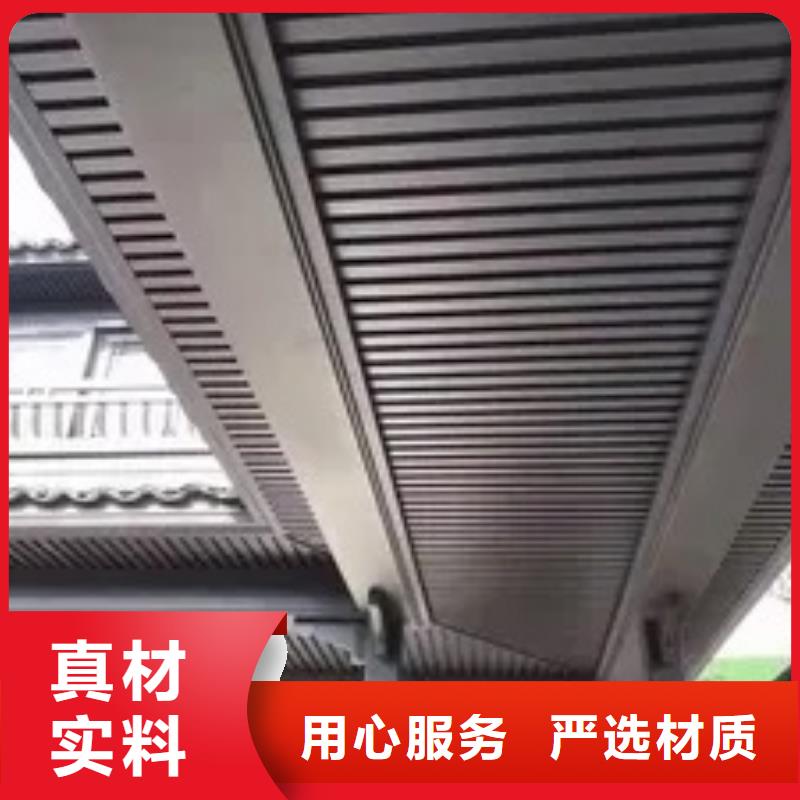鋁合金古建構件采購