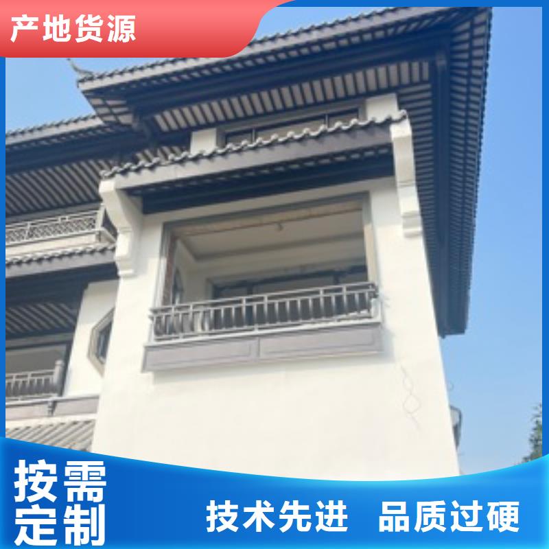 【铝代木古建仿古四合院现货批发】