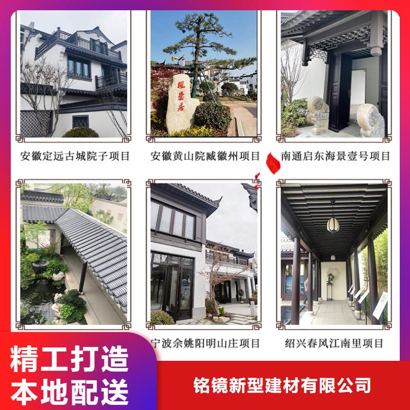 铝代木古建配件大全价格实惠