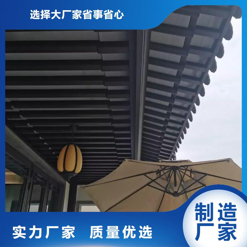 【鋁代木古建鋁合金仿古建筑材料實(shí)力商家】