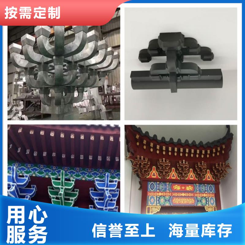 铝代木古建别墅天沟的图文介绍