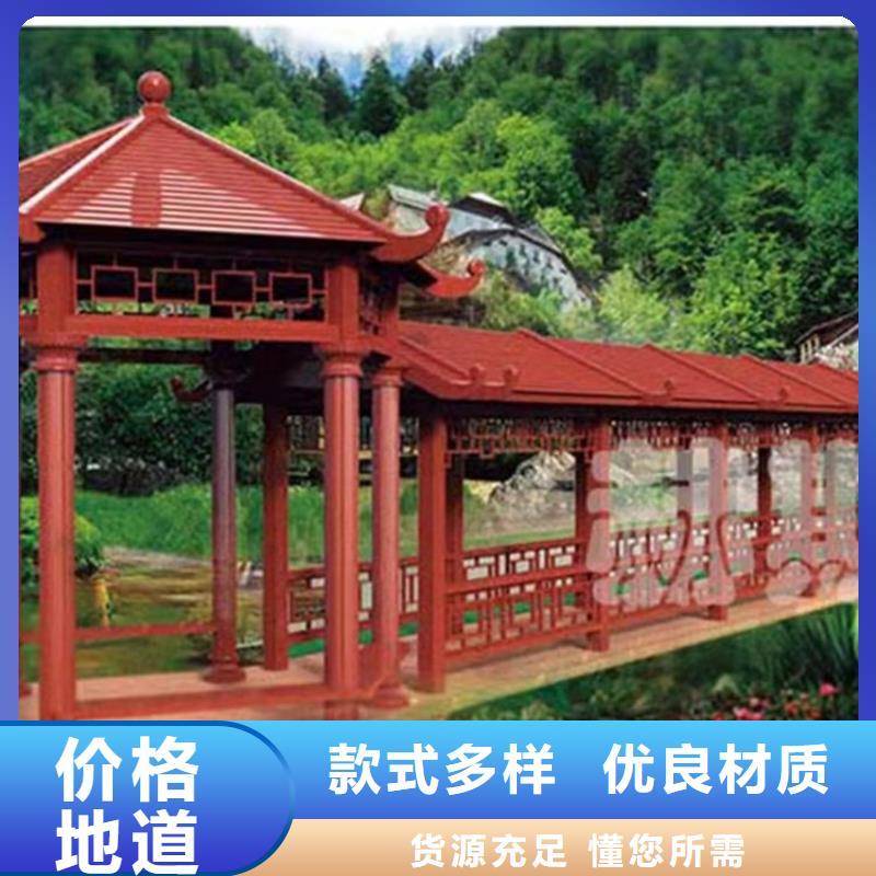 古建亭廊圖片采購價格