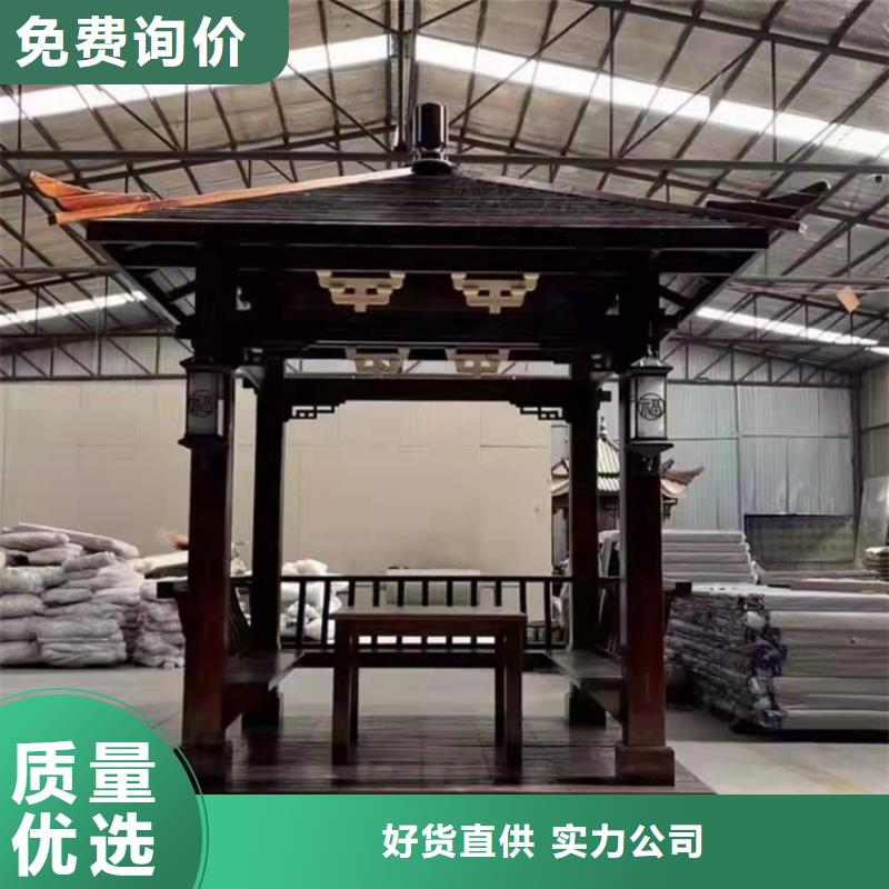古建亭廊鋁代木徽派仿古構件支持定制加工