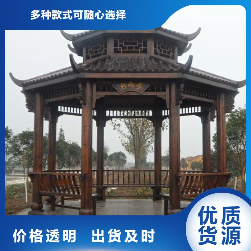 古建亭子圖片現貨直供