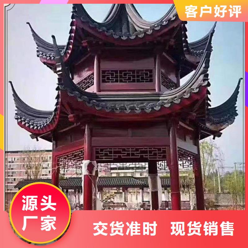古建亭廊金櫞條海量現貨直銷