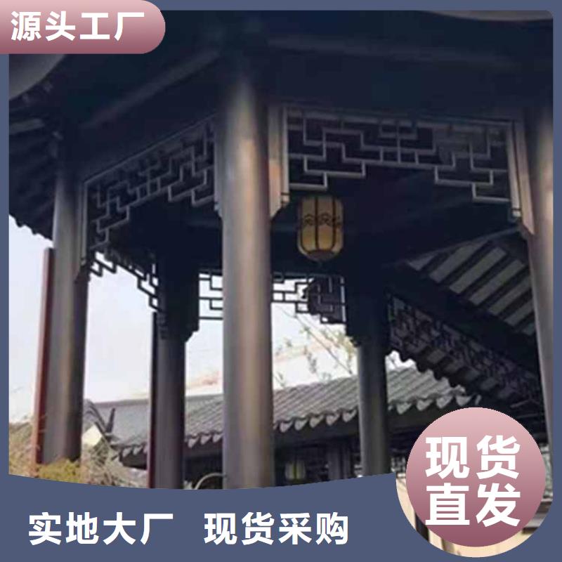 鋁合金斗拱圖片質(zhì)量可靠