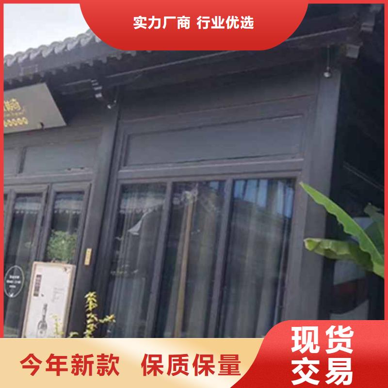 古建亭廊铝合金仿古建筑材料一件也发货