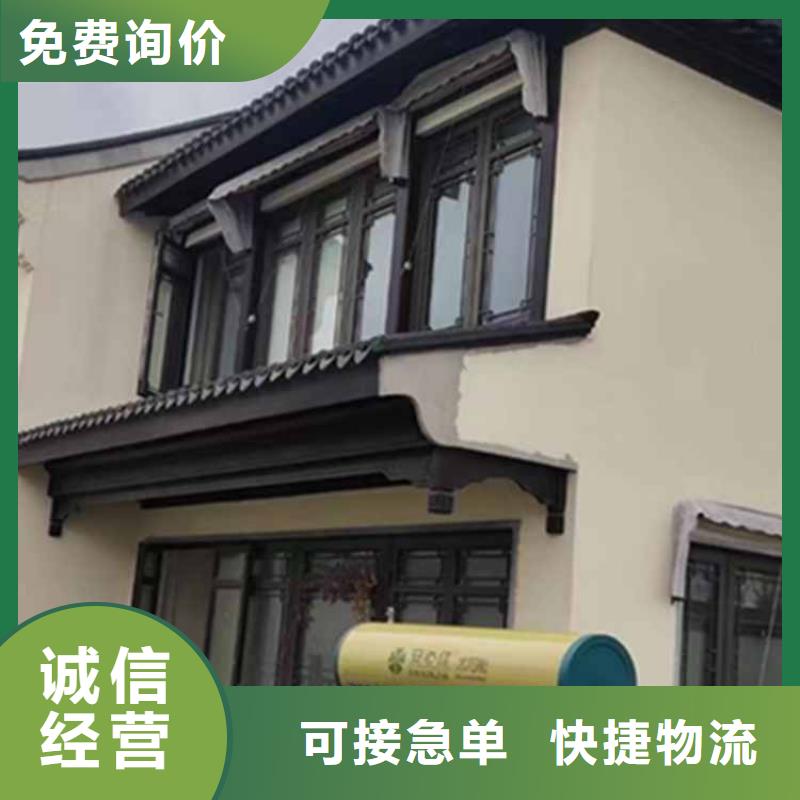 鋁合金斗拱配件質(zhì)保一年