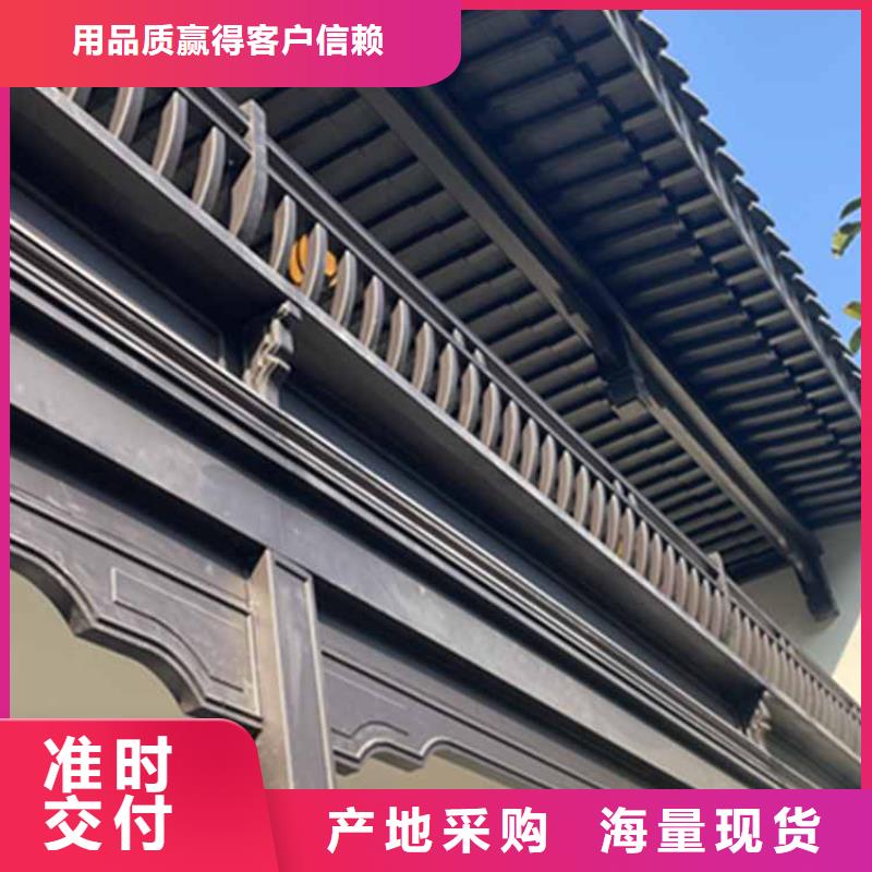 鋁合金斗拱售后完善