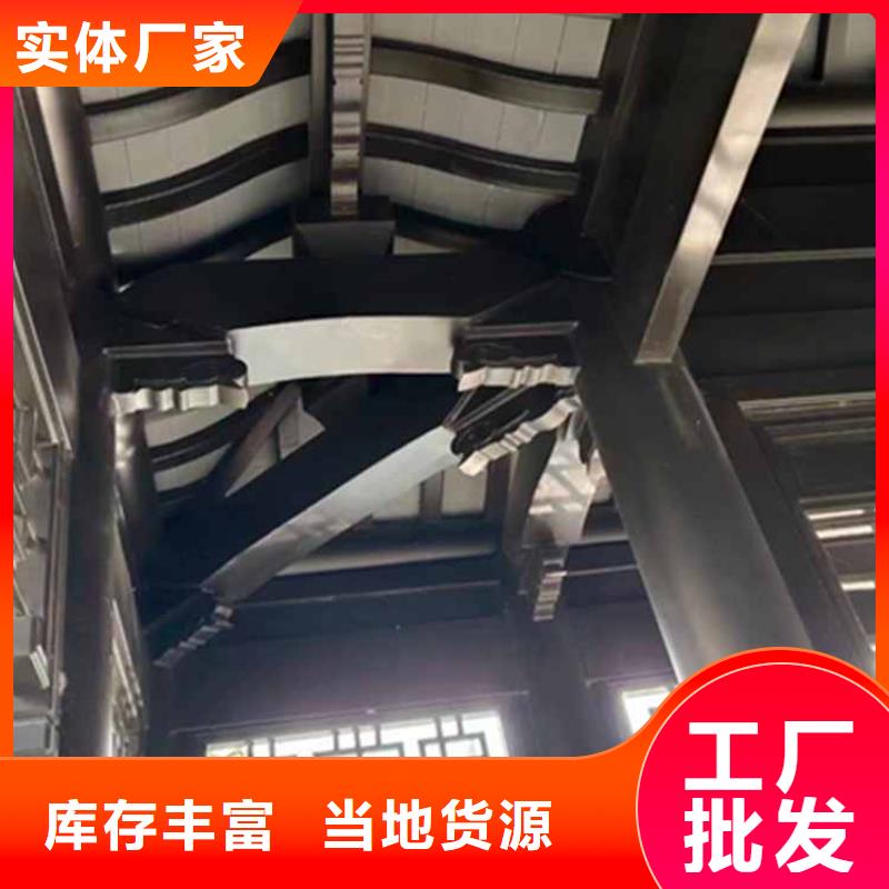 【古建亭廊鋁合金花板快速物流發貨】