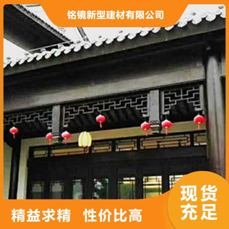 鋁合金斗拱銘振廠家