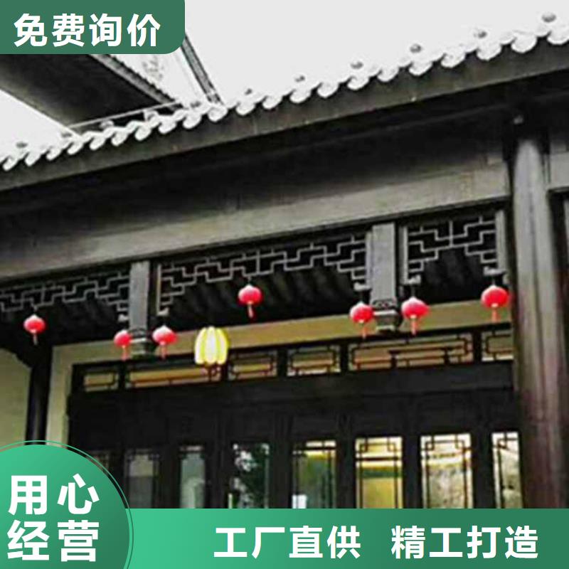 古建亭廊鋁合金花板保障產品質量