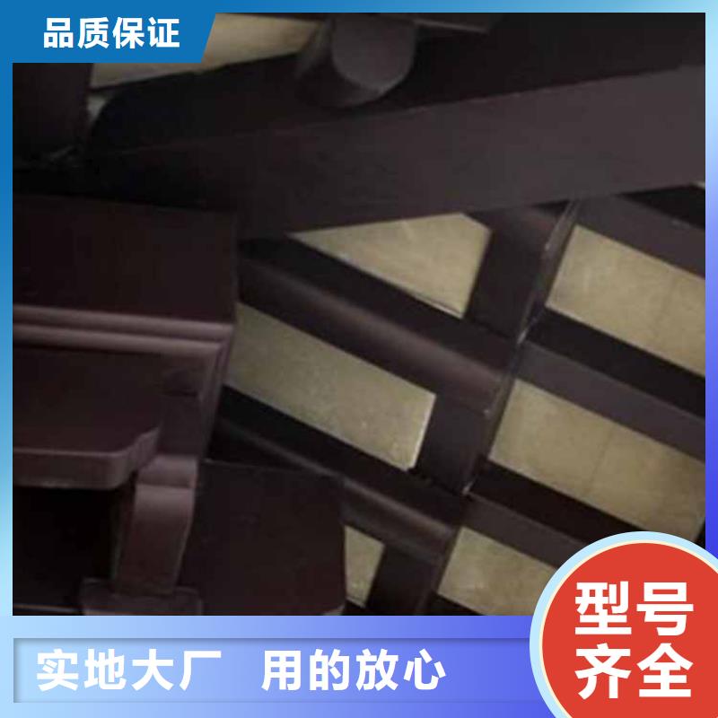 鋁合金斗拱售后完善