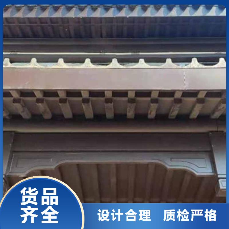 鋁合金斗拱配件質(zhì)保一年