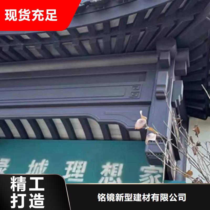 古建亭廊【鋁合金仿古建筑材料】價格實(shí)惠工廠直供