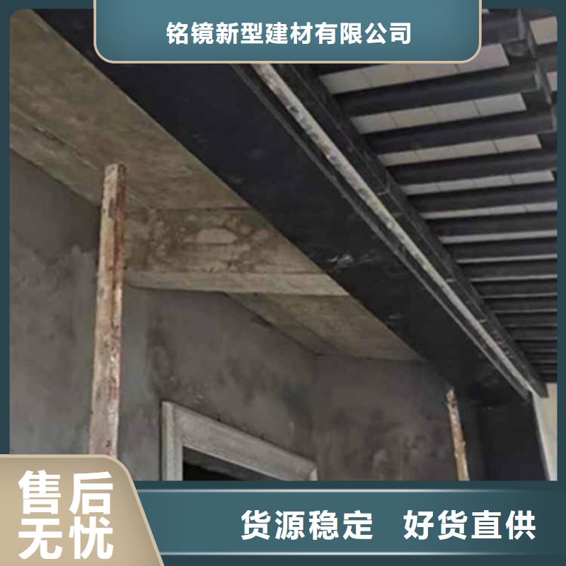 古建亭廊鋁合金仿古建筑材料一件也發(fā)貨