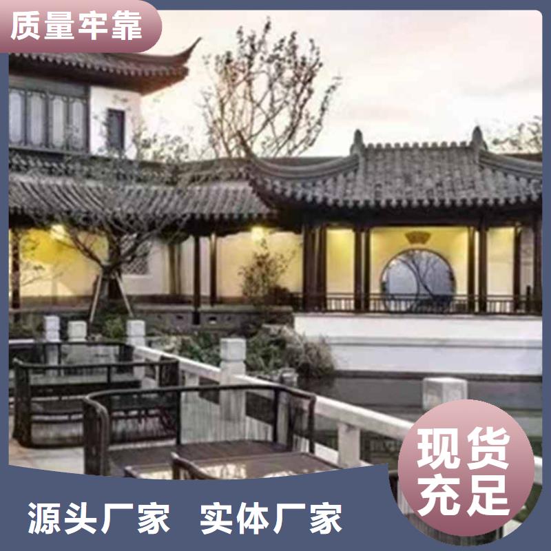 古建亭廊鋁合金仿古建筑材料源頭廠商