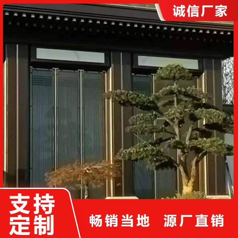 古建亭廊鋁合金仿古建筑材料源頭直供