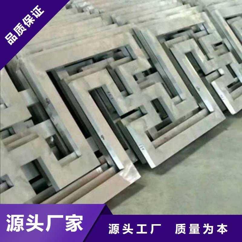 古建亭廊鋁合金花板保障產品質量