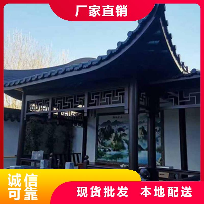 古建亭廊鋁合金仿古建筑材料一件也發(fā)貨