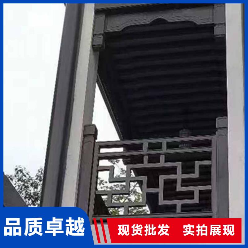 古建亭廊铝合金美人靠设备齐全支持定制