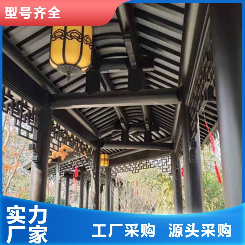 鋁合金斗拱銘振廠家