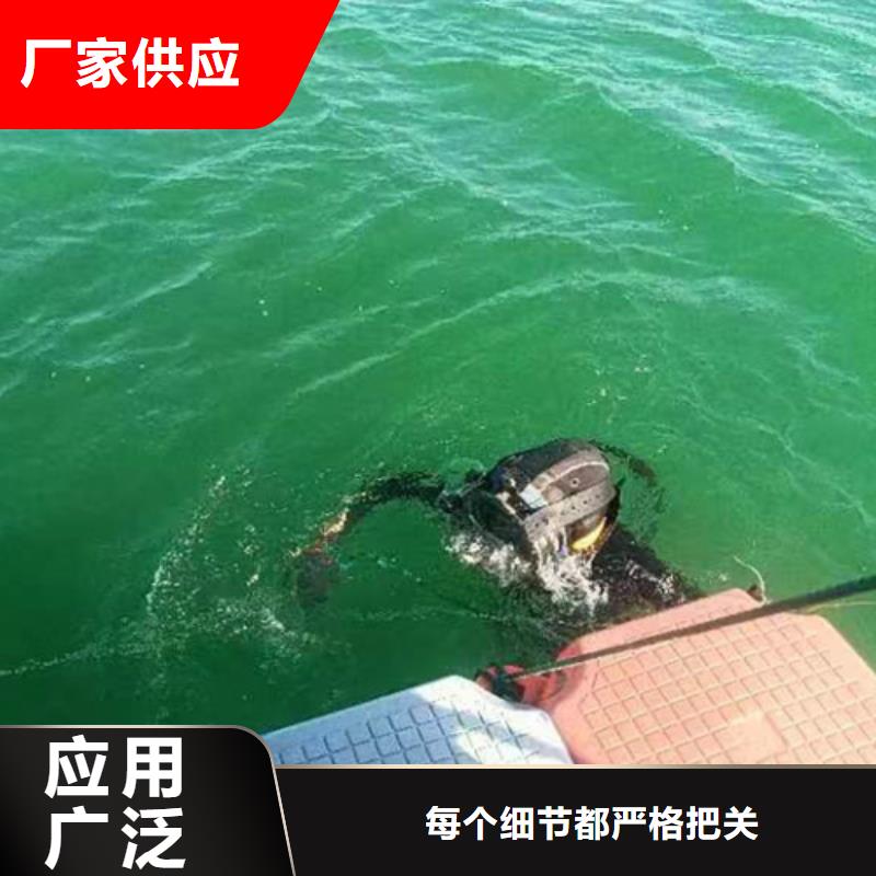 水下構件安裝-送貨上門