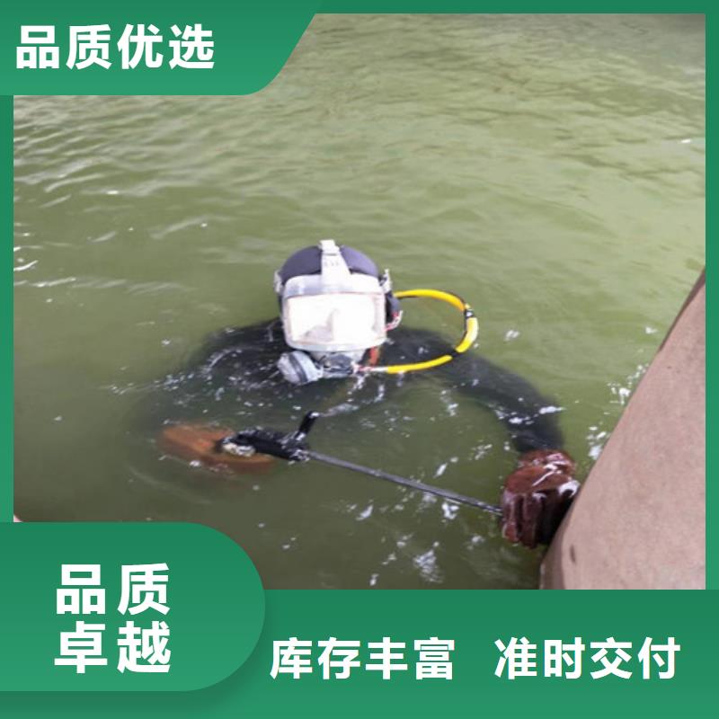 蛙人水下打孔-蛙人水下打孔廠家直銷