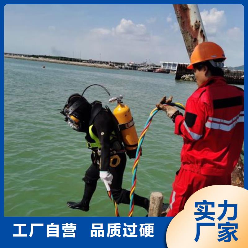 性價(jià)比高的潛水員水下切割鋼管樁廠家