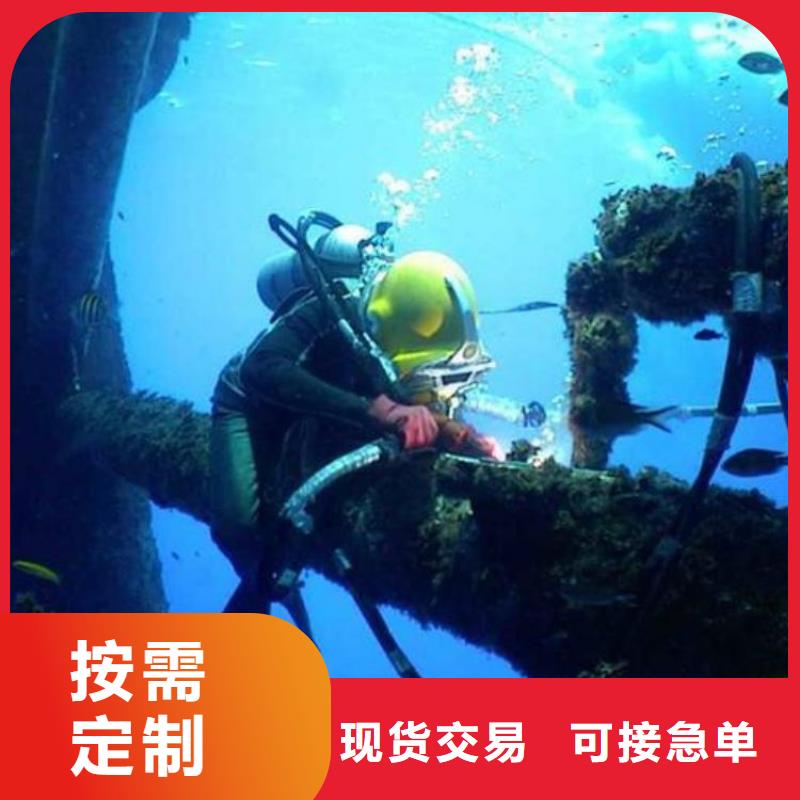 洛陽水下鋼結(jié)構(gòu)切割高質(zhì)量快速度