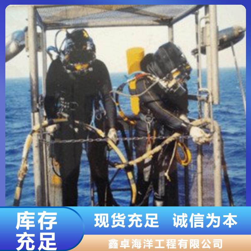 五家渠水下砌墻