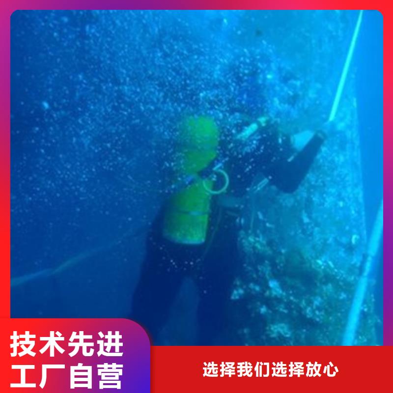 水下整平公司廠家及時發貨