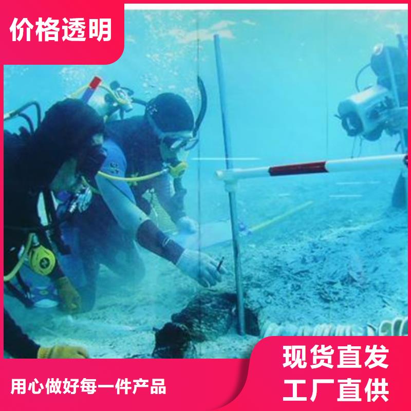 大壩水下堵漏