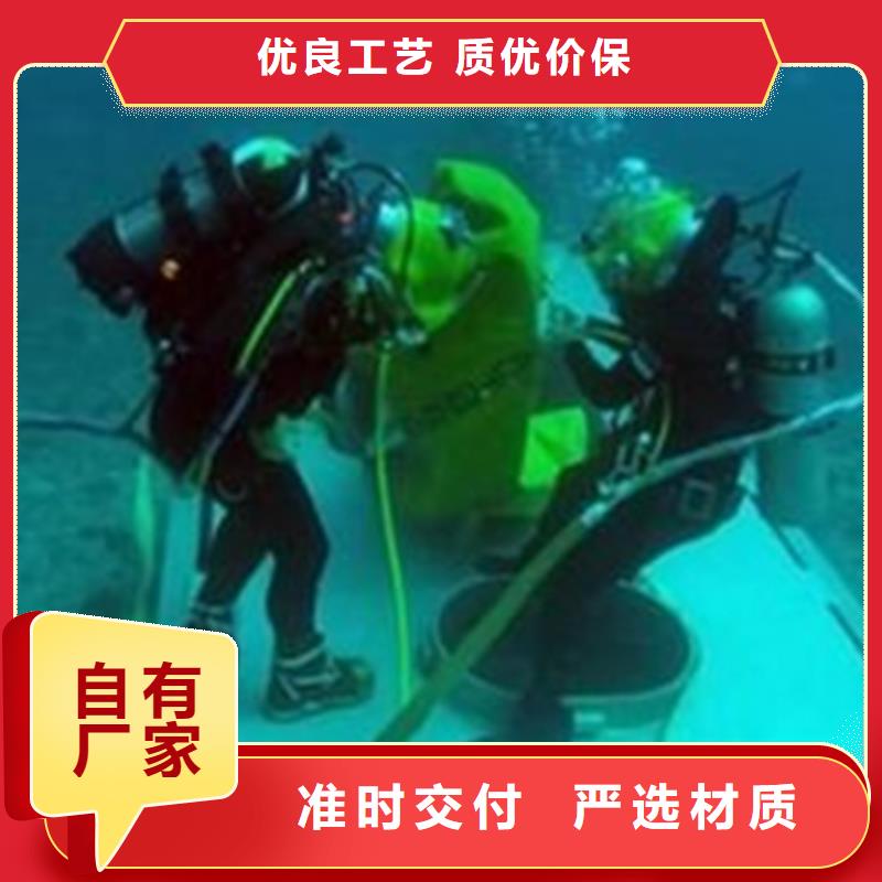 水下打撈隊實體廠家