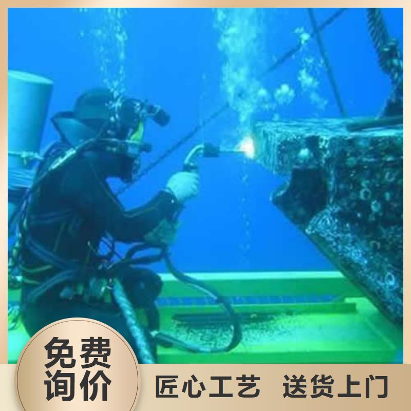 优选：污水管道水下拆墙批发商