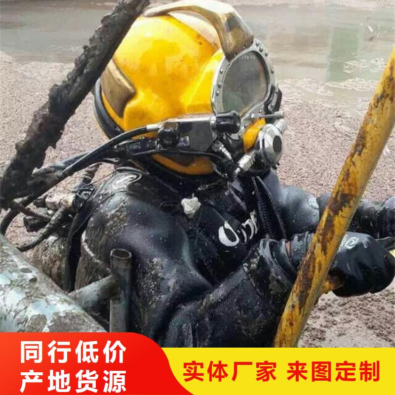#水下葉輪清理更換#-可定制