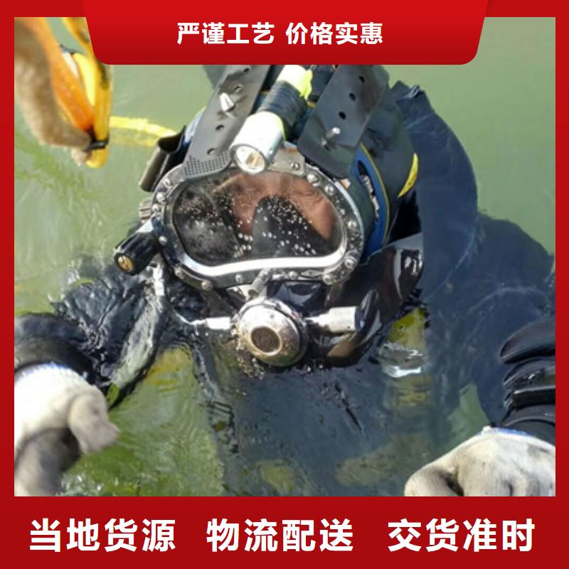 蛙人水下封堵