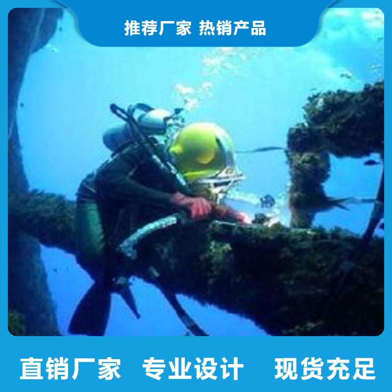 蛙人水下打撈隊廠家實力強大