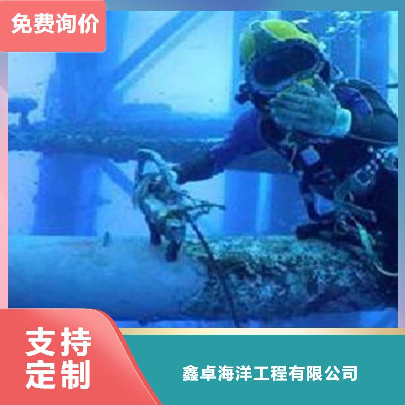 焦作水下安裝施工遠近聞名