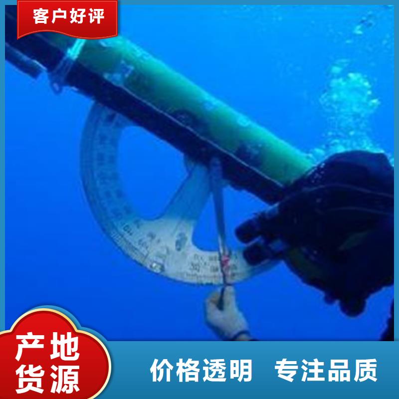 蛙人水下打孔-蛙人水下打孔廠家直銷