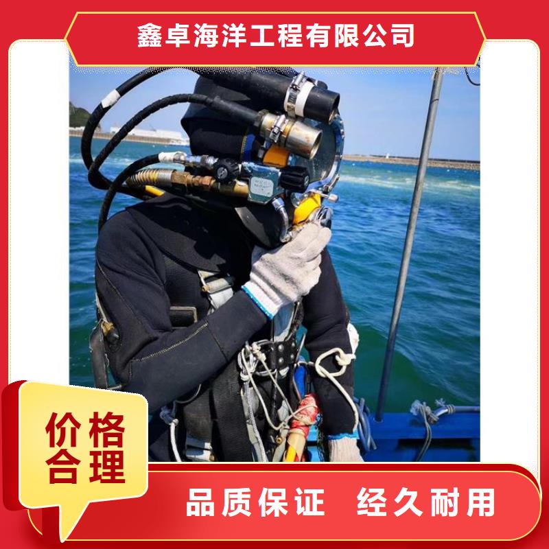 水下作業公司廠家_規格齊全