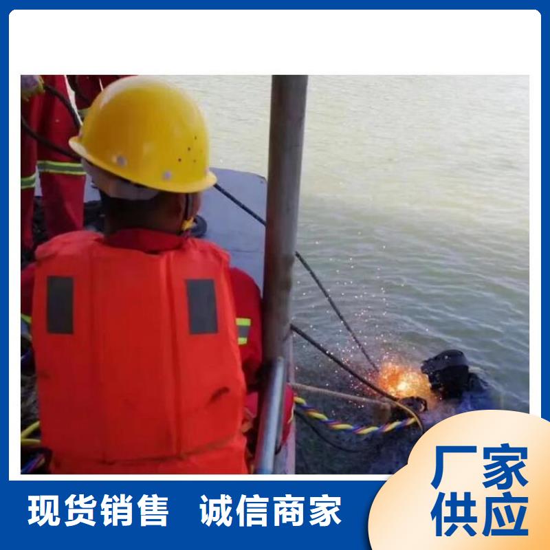 定制污水管道水下拆墻_誠信企業