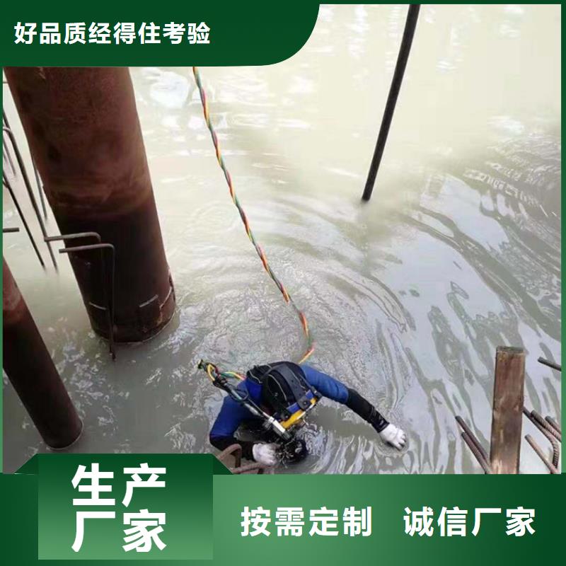 水下鋼管樁切割快速下單