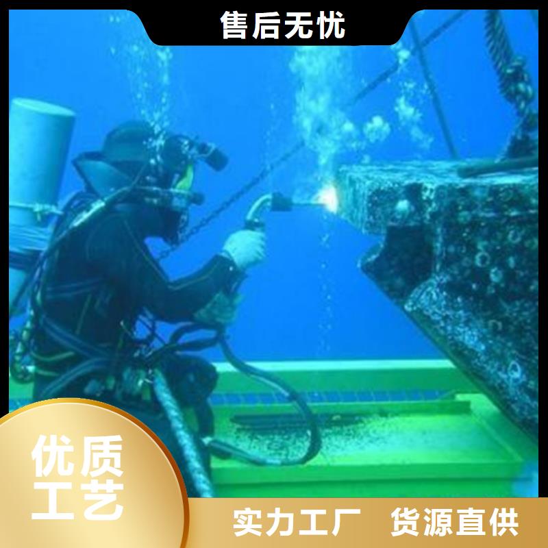 澳門污水管道水下拆墻