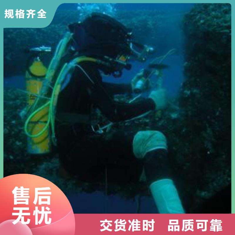 信陽水下施工公司