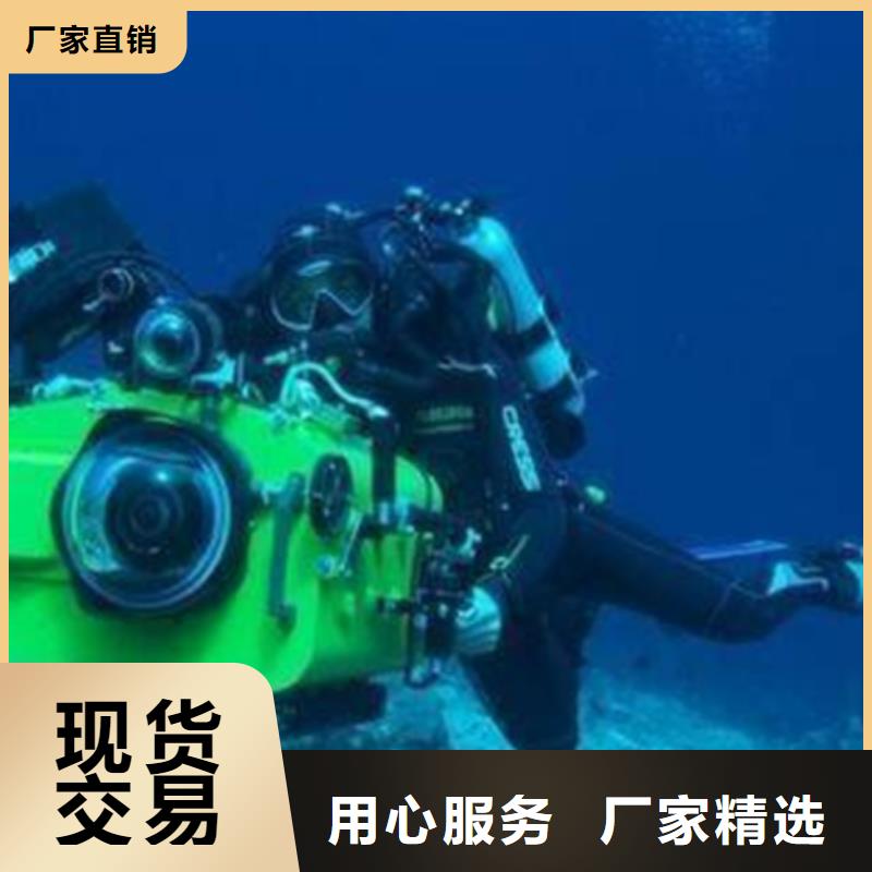 朔州管道水下施工