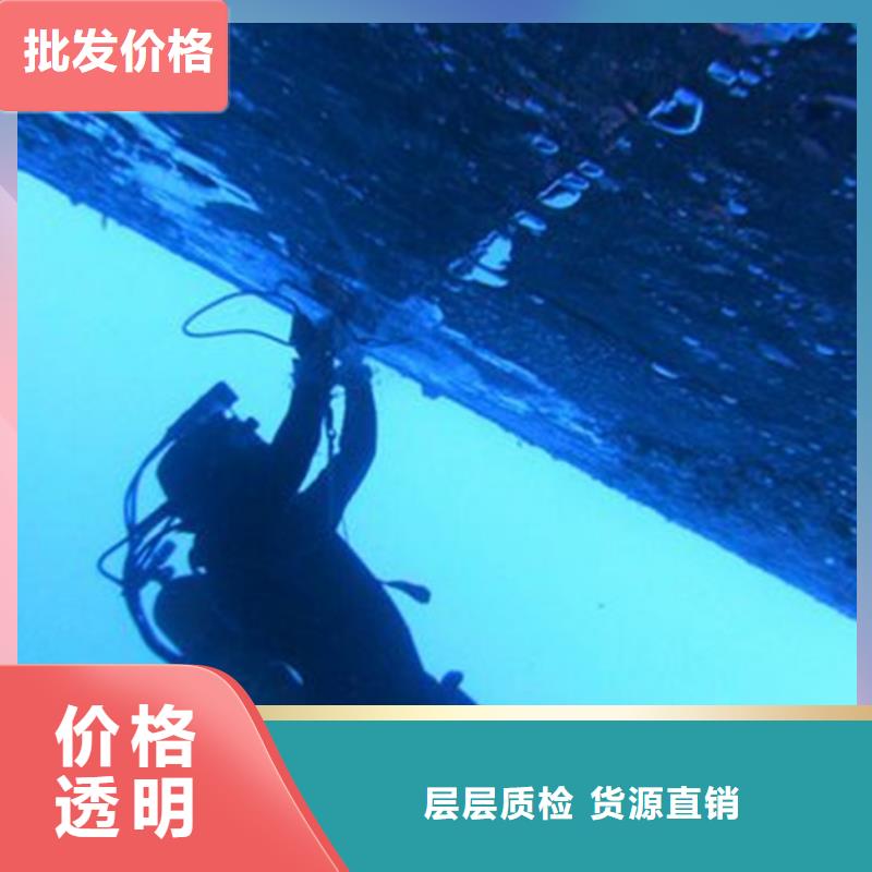 供應批發水下橋墩切割-價格優惠